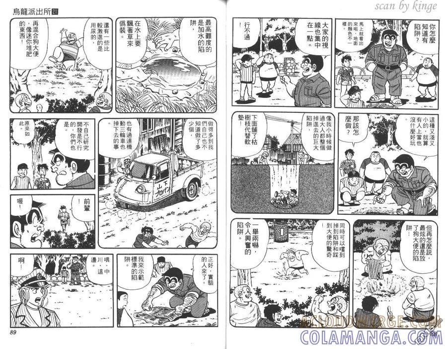 第45页