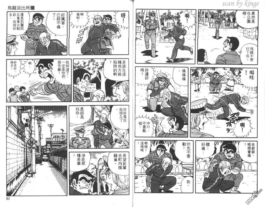 第46页