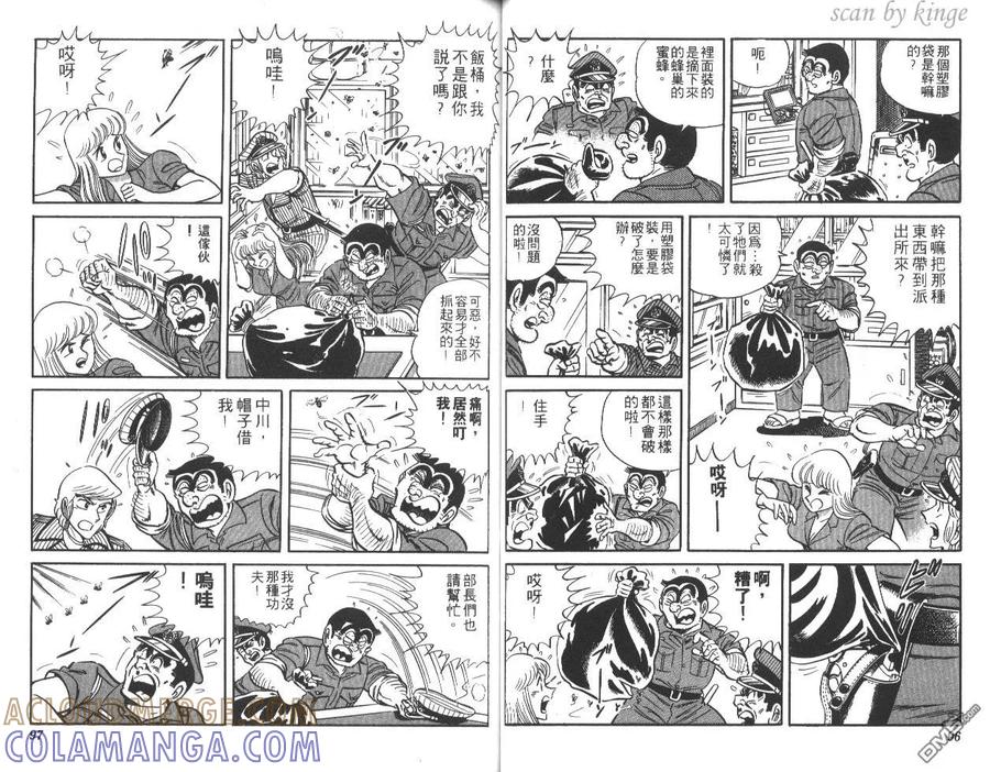 第49页