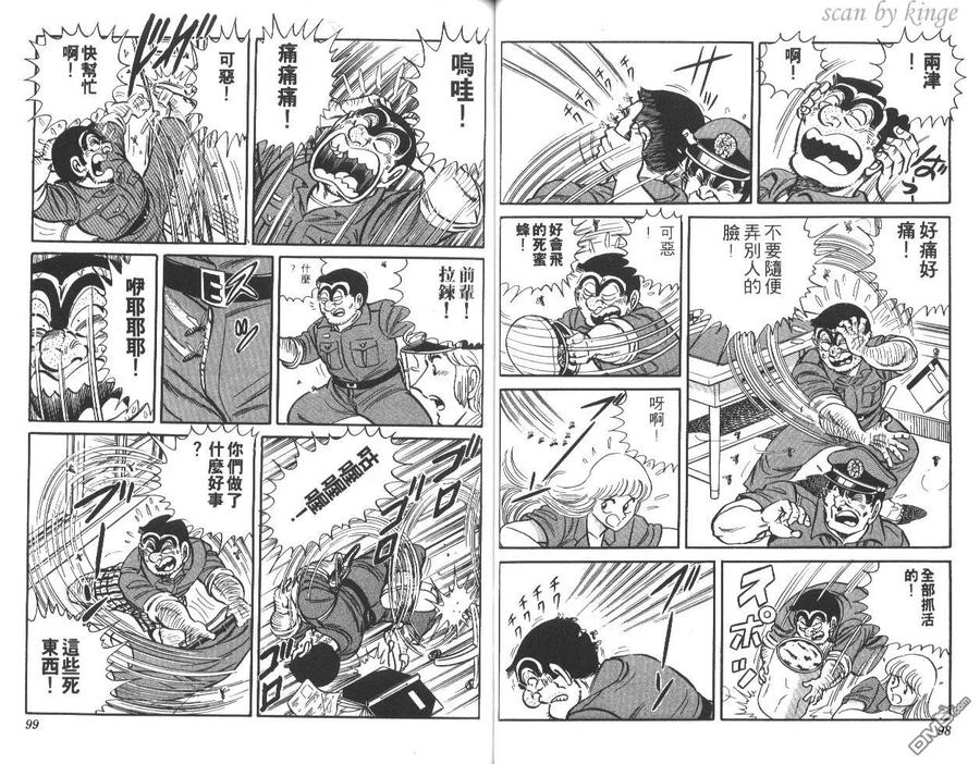 第50页
