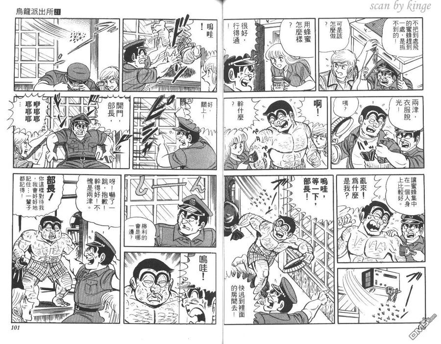 第51页