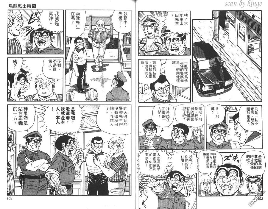 第52页