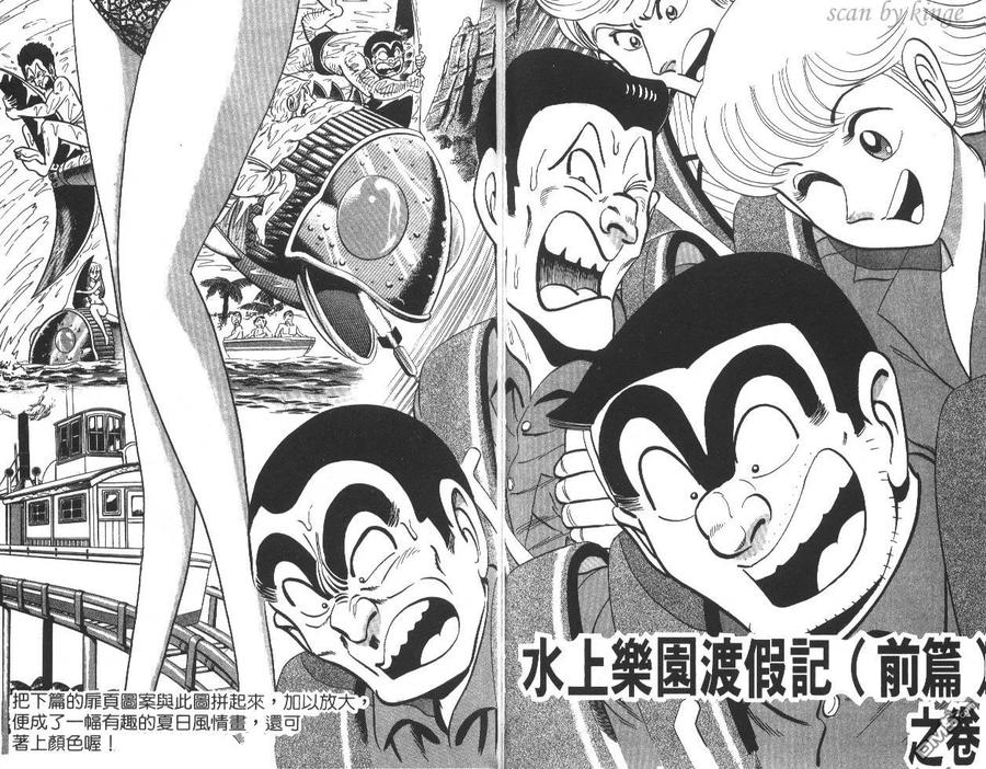 第54页