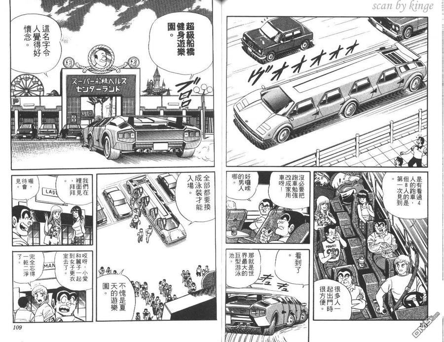 第55页