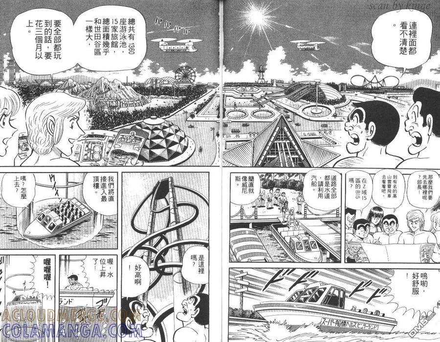 第57页