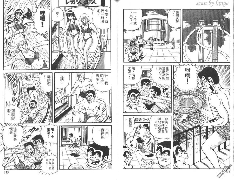 第58页