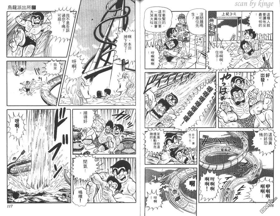 第59页