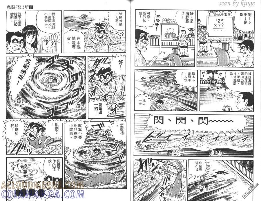 第61页
