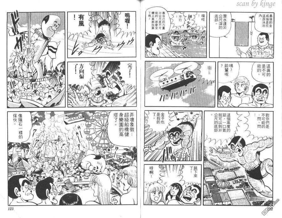 第62页