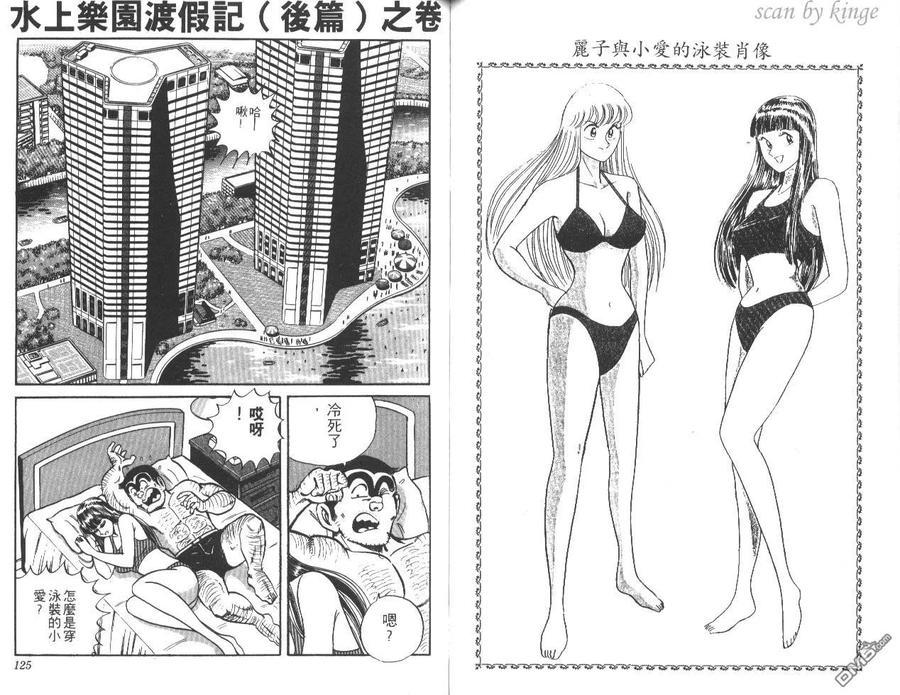 第63页