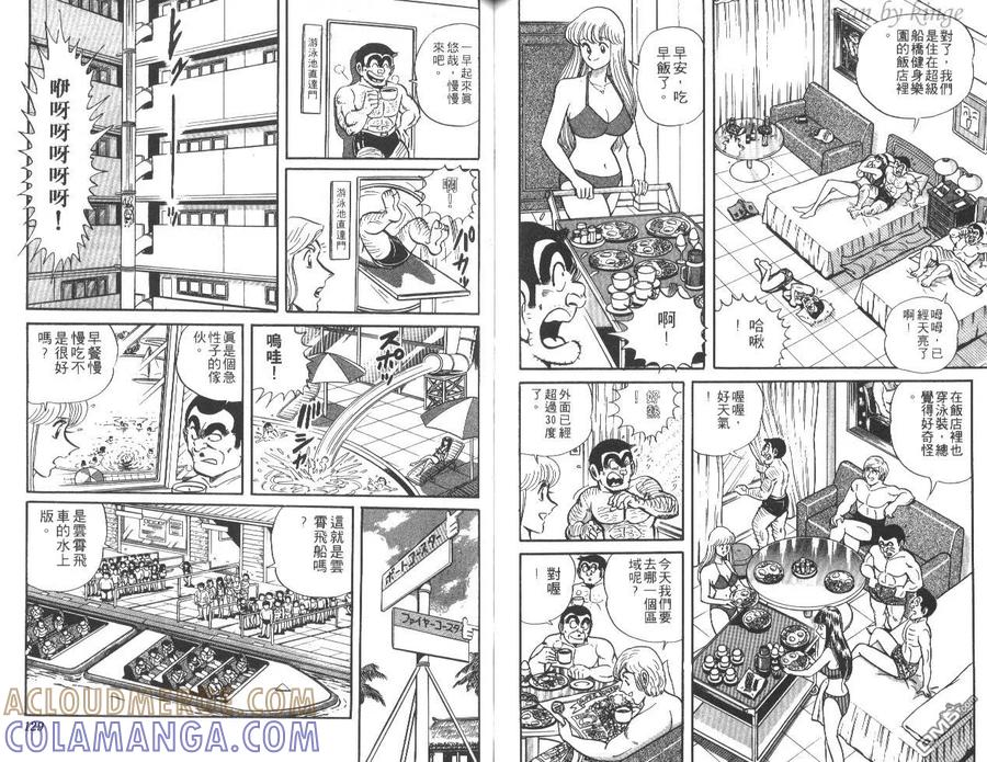 第65页