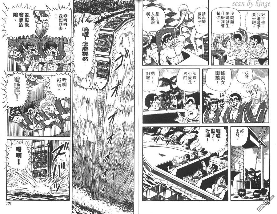 第66页