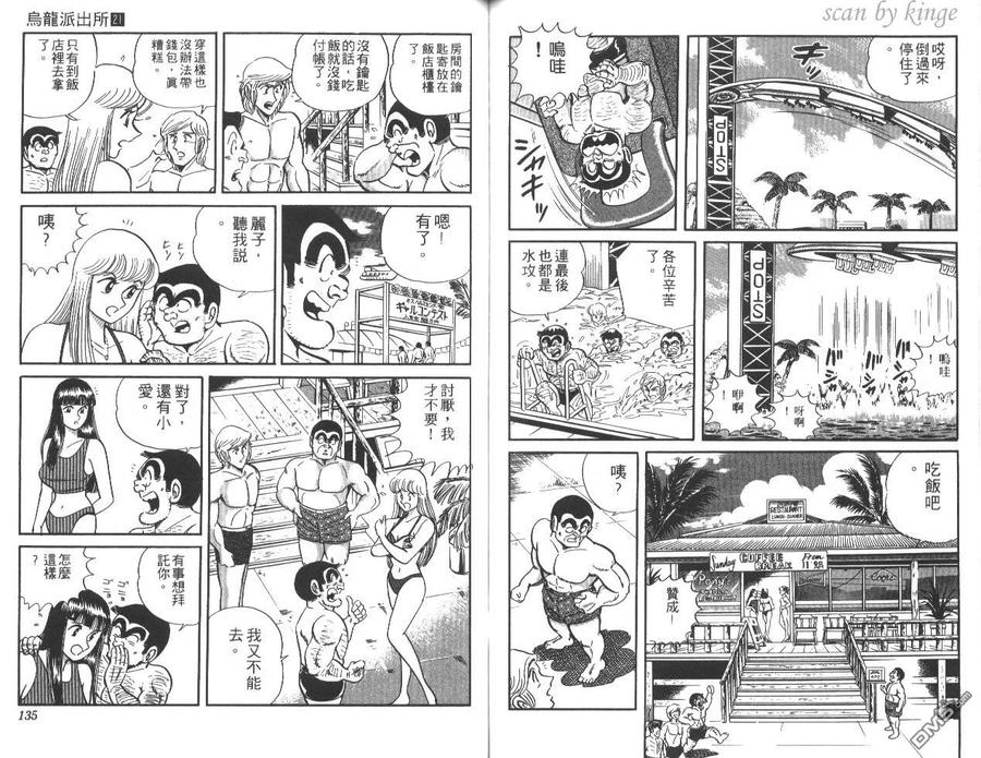 第68页