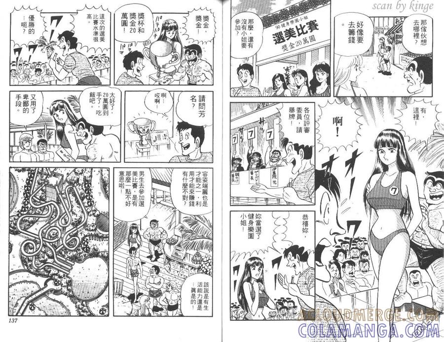 第69页