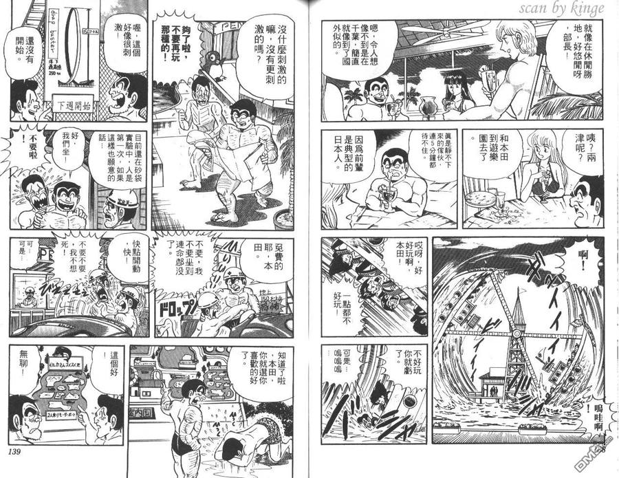 第70页