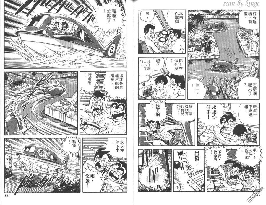 第71页