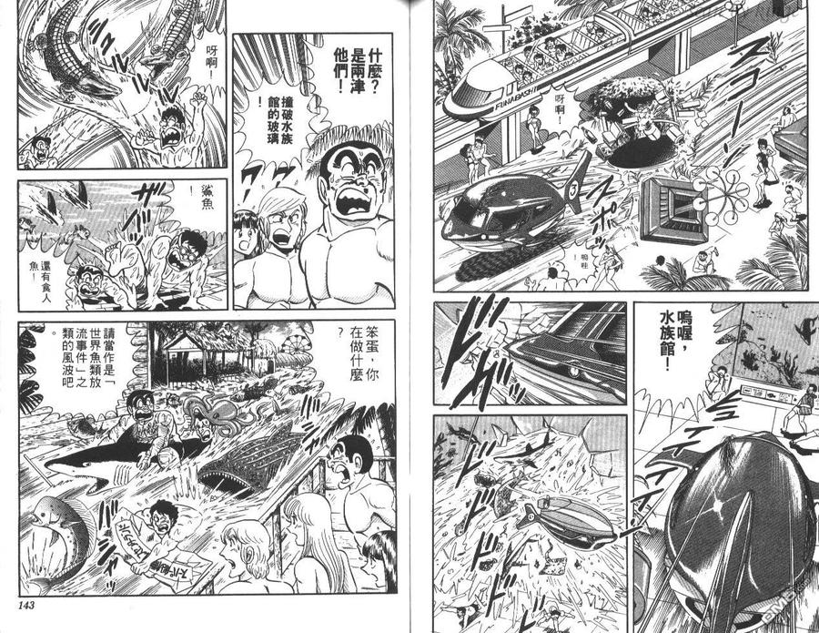 第72页