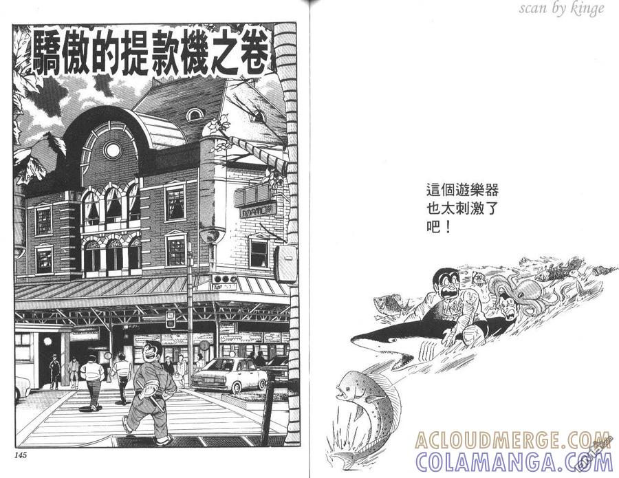 第73页