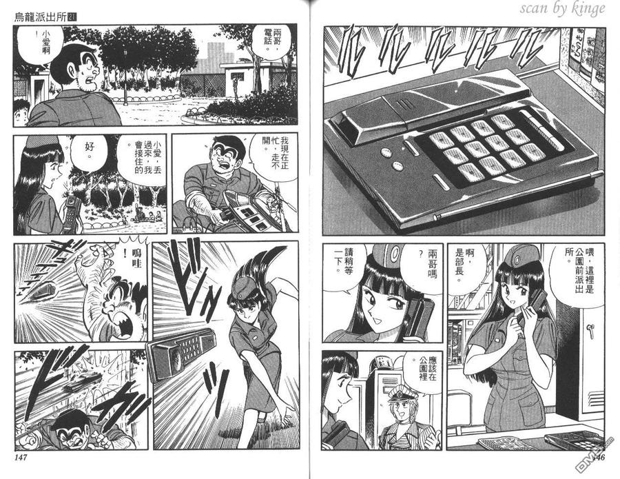 第74页