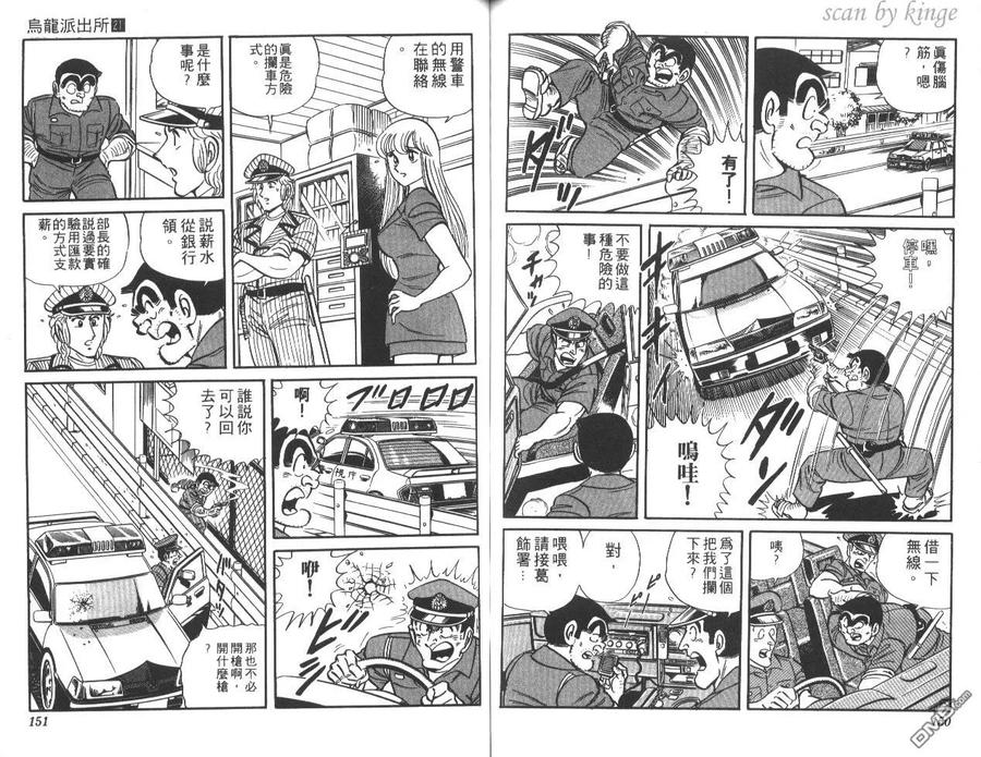 第76页