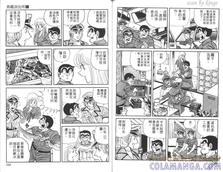 第77页