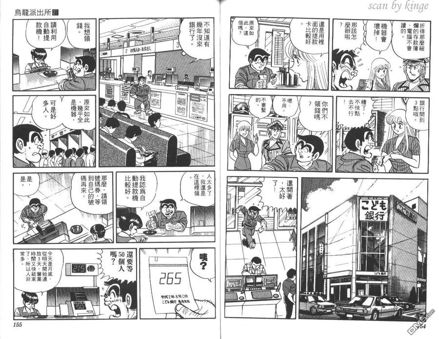 第78页