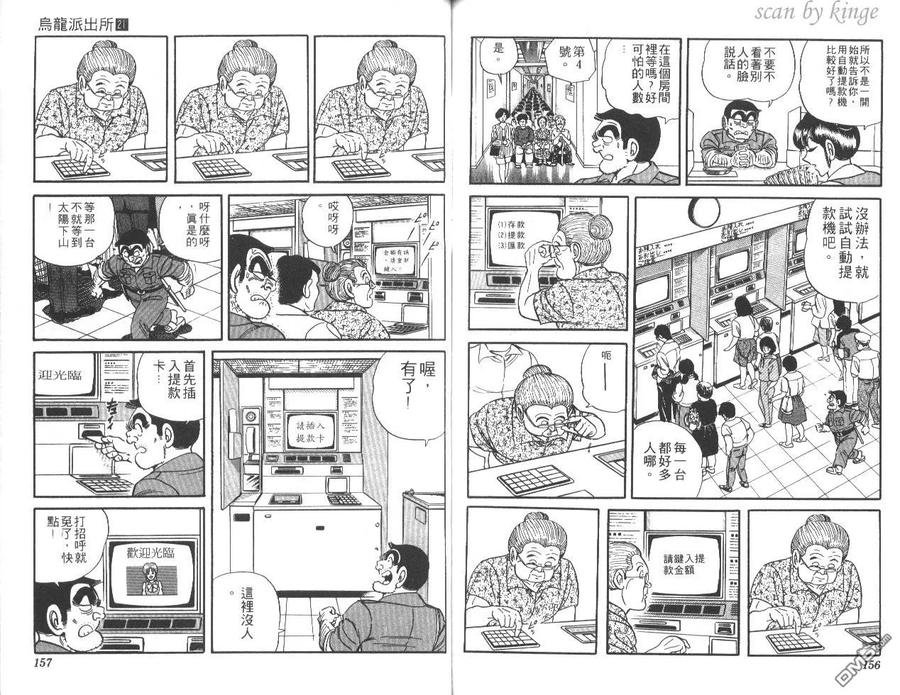 第79页