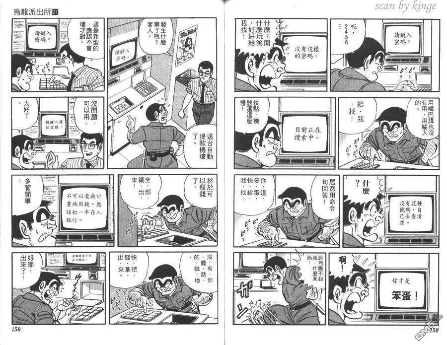 第80页