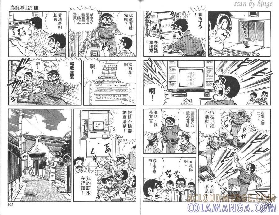 第81页