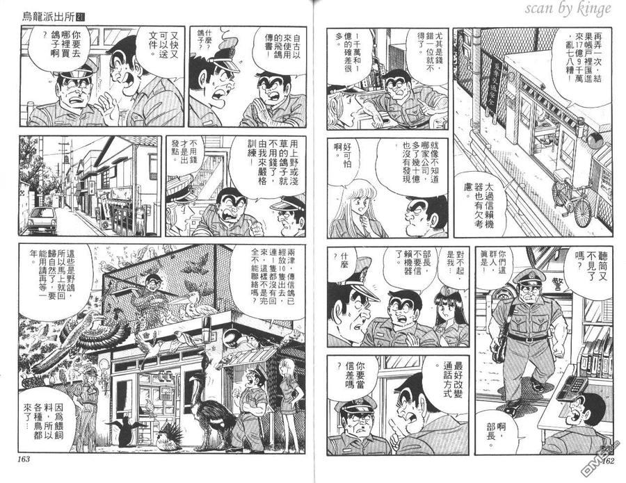 第82页