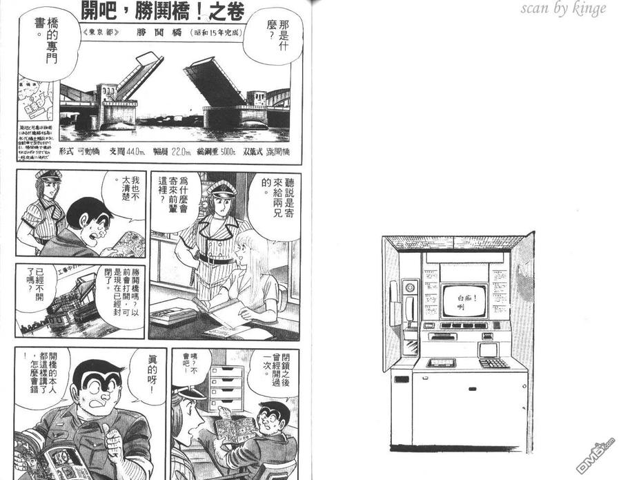 第83页