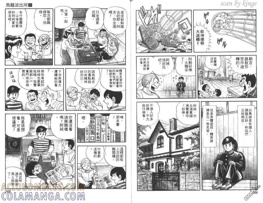 第85页