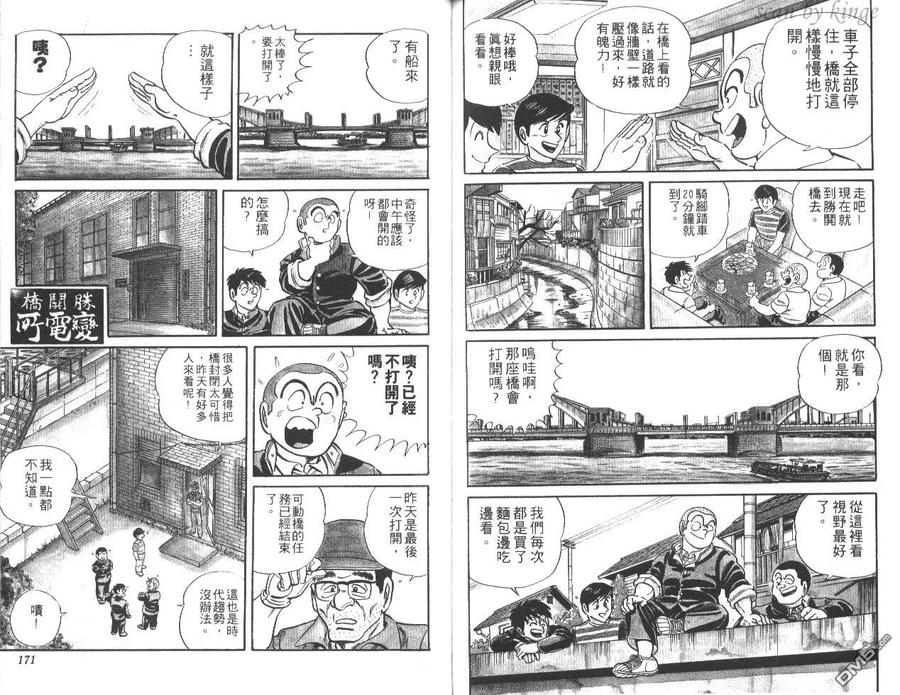 第86页