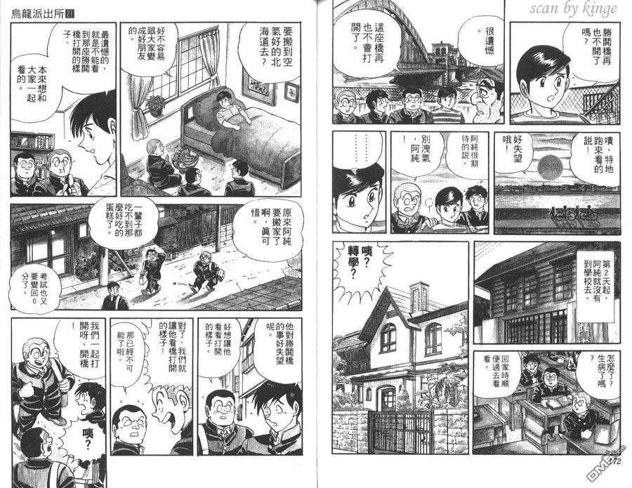第87页