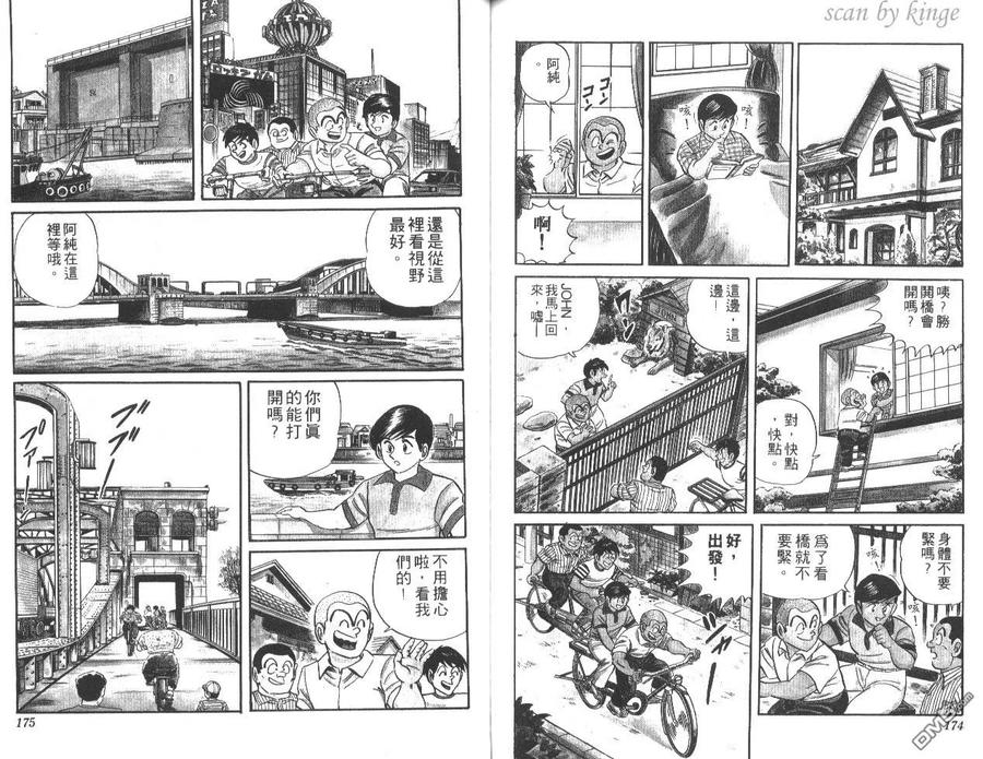 第88页