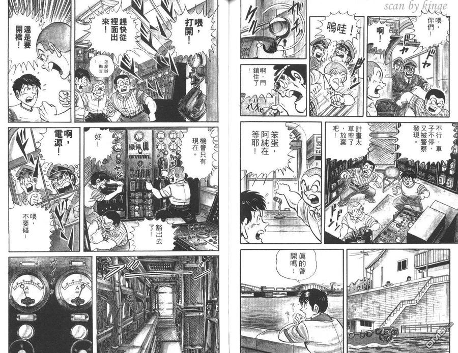 第90页