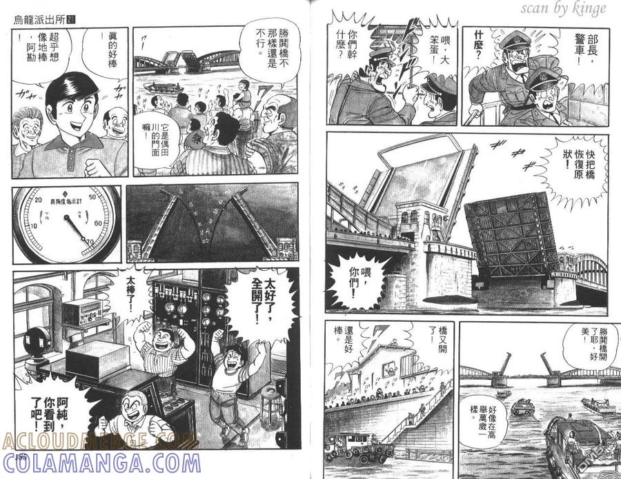 第93页