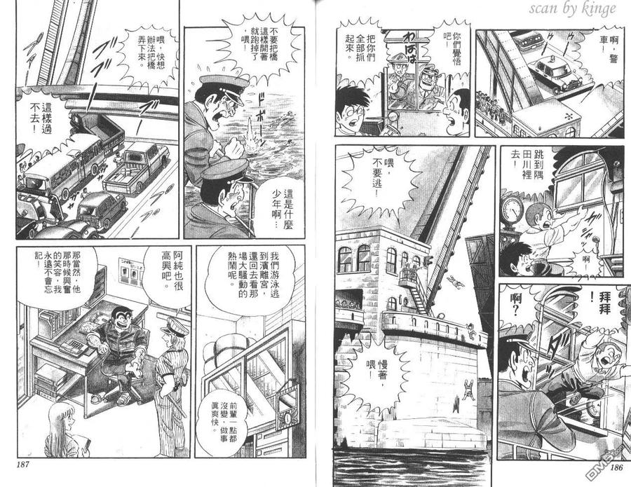 第94页