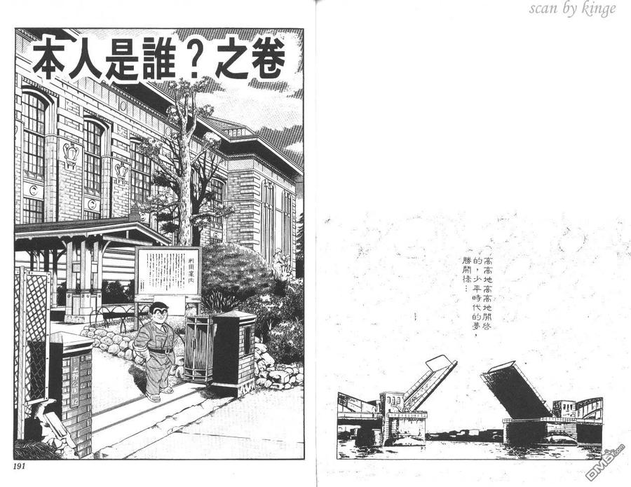 第95页