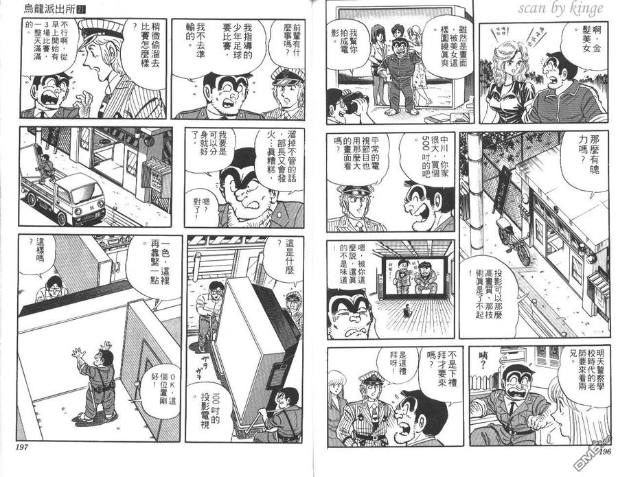 第98页