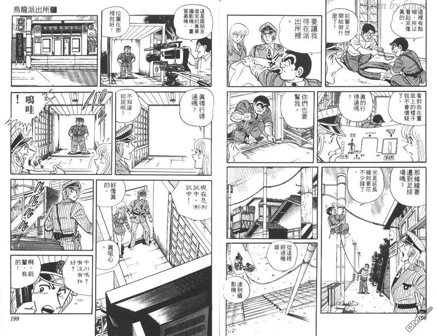 第99页