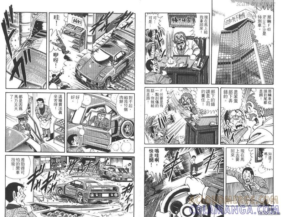 第101页