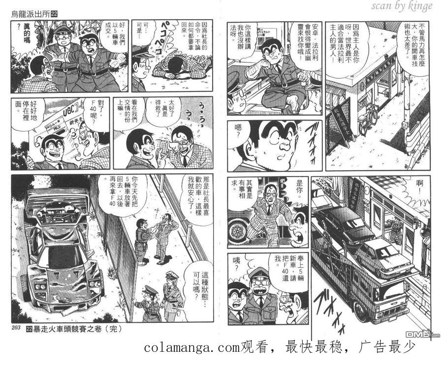 第102页