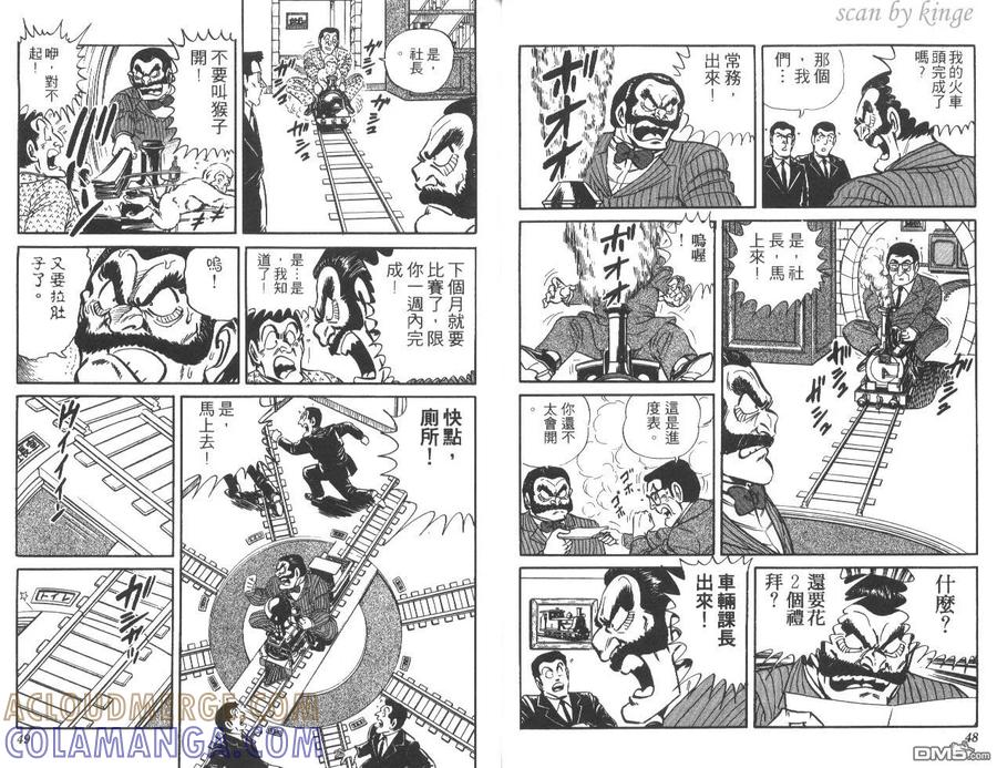 第25页