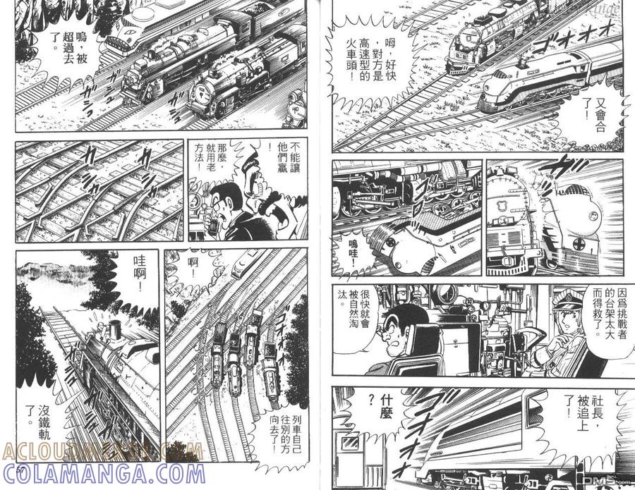 第29页