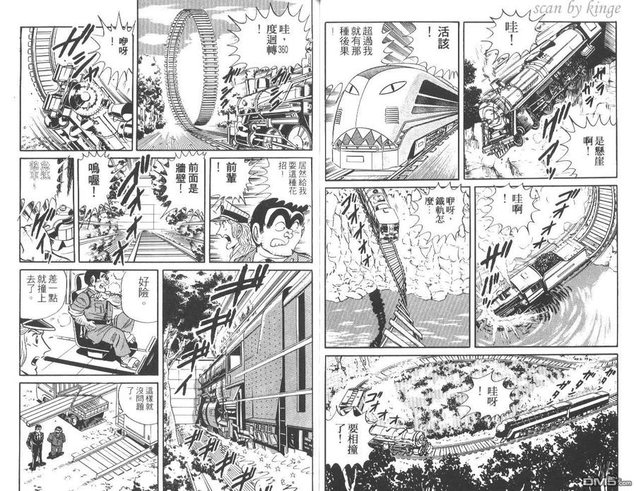 第30页