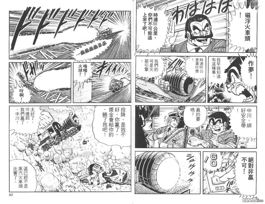 第32页