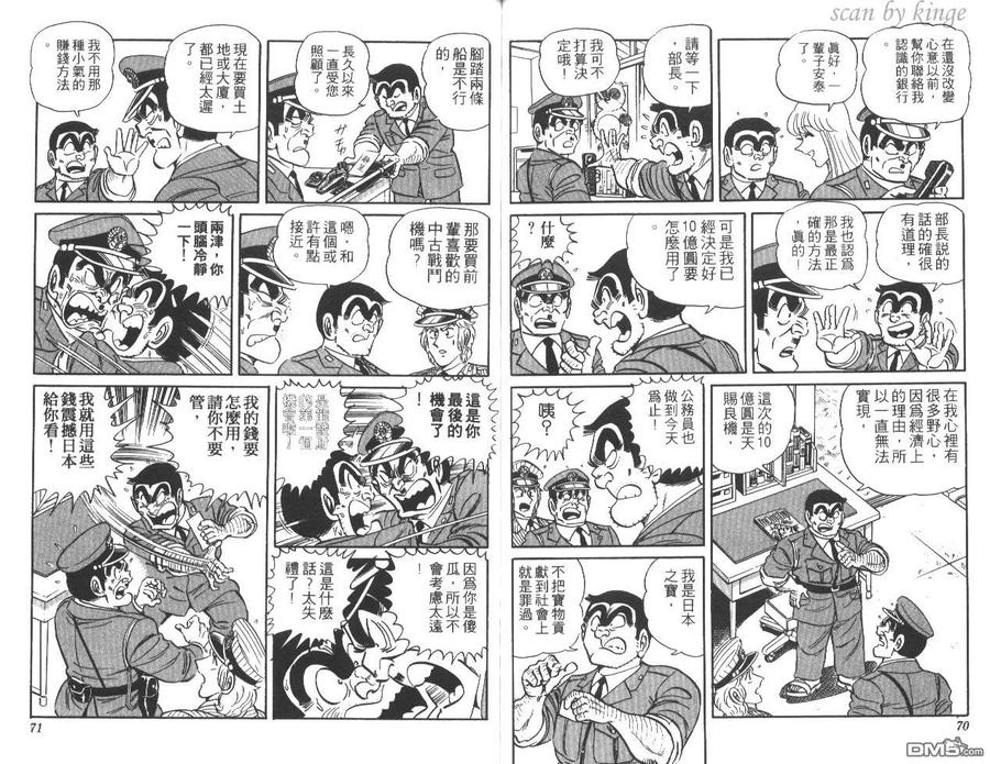 第36页