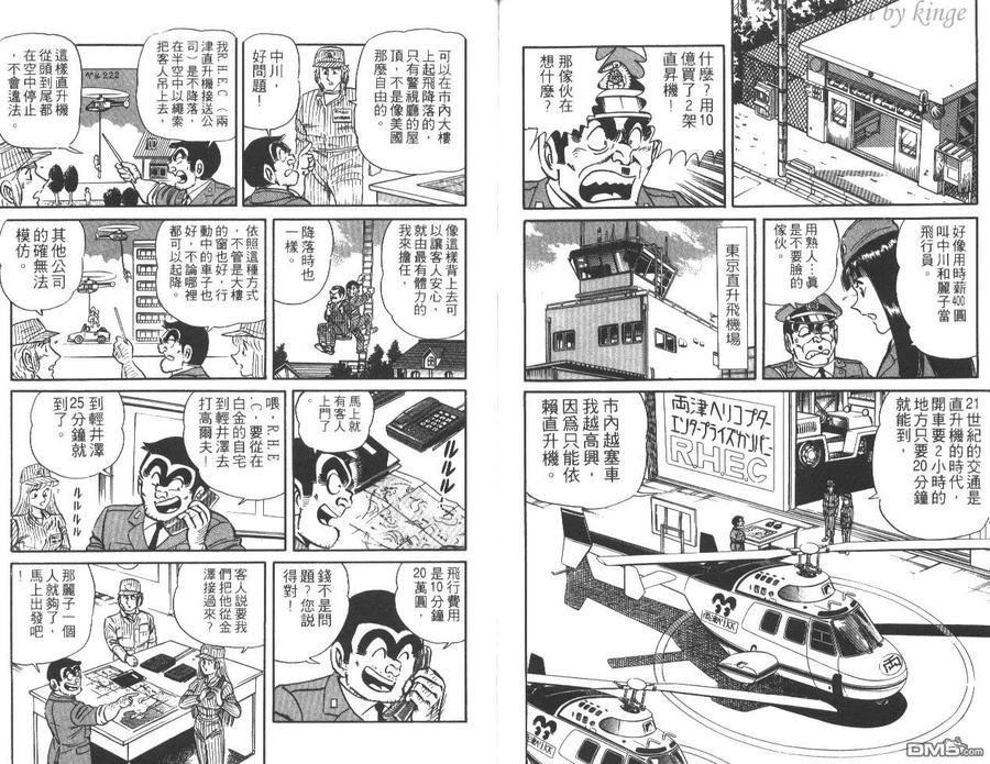 第38页