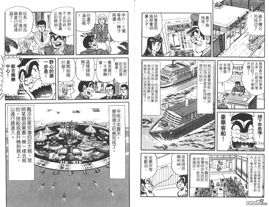 第40页
